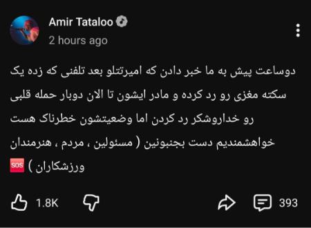 تتلو،اخبار فرهنگی،خبرهای فرهنگی تتلو،اخبار فرهنگی،خبرهای فرهنگی