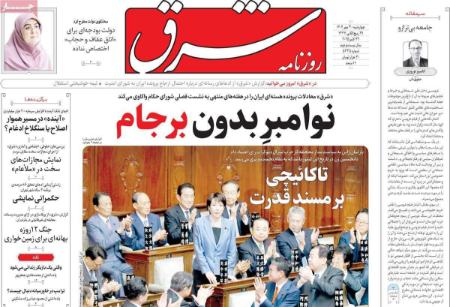 تیتر روزنامه ها،روزنامه های سیاسی و اقتصادی تیتر روزنامه ها،روزنامه های سیاسی و اقتصادی