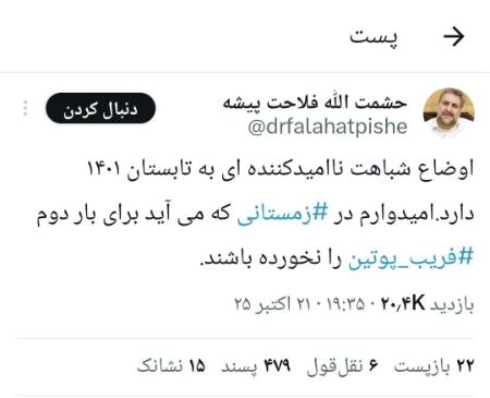 فلاحت پیشه،اخبار سیاست خارجی،خبرهای سیاست خارجی فلاحت پیشه،اخبار سیاست خارجی،خبرهای سیاست خارجی