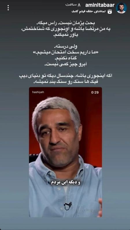 پژمان جمشیدی،اخبار فرهنگی،خبرهای فرهنگی پژمان جمشیدی،اخبار فرهنگی،خبرهای فرهنگی