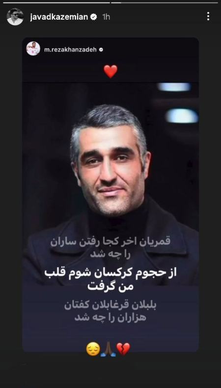 پژمان جمشیدی،اخبار فرهنگی،خبرهای فرهنگی پژمان جمشیدی،اخبار فرهنگی،خبرهای فرهنگی