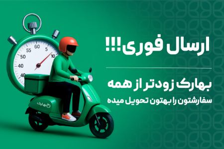 خرید اینترنتی کود