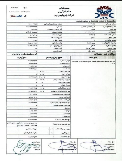 اخبار،اخبار جدید،اخبار روز اخبار،اخبار جدید،اخبار روز