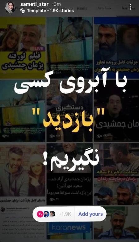 پژمان جمشیدی،اخبار فرهنگی،خبرهای فرهنگی پژمان جمشیدی،اخبار فرهنگی،خبرهای فرهنگی