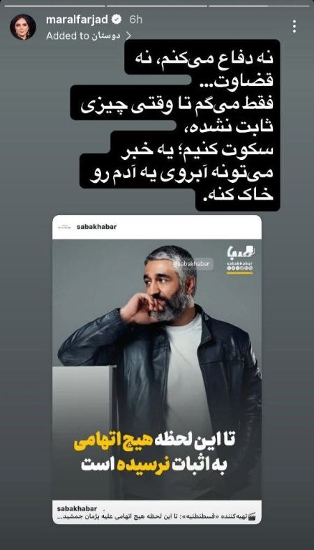 پژمان جمشیدی،اخبار فرهنگی،خبرهای فرهنگی پژمان جمشیدی،اخبار فرهنگی،خبرهای فرهنگی