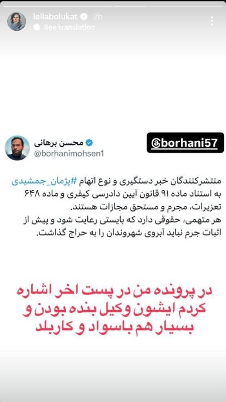 پژمان جمشیدی،اخبار فرهنگی،خبرهای فرهنگی پژمان جمشیدی،اخبار فرهنگی،خبرهای فرهنگی