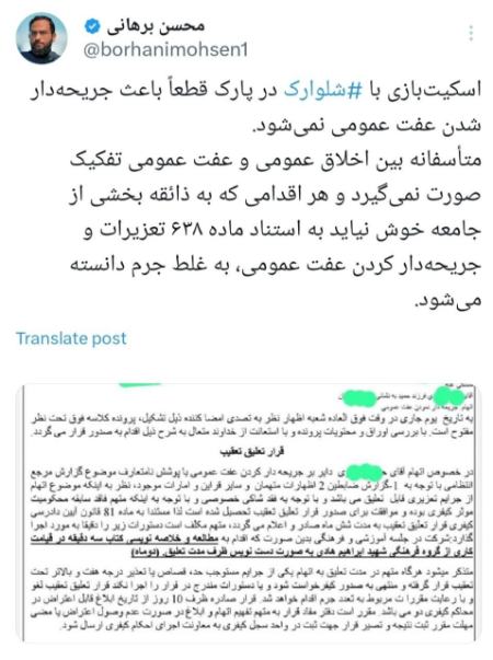 محسن برهانی،اخبار سیاسی،خبرهای سیاسی محسن برهانی،اخبار سیاسی،خبرهای سیاسی