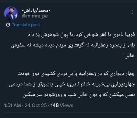 فریبا نادری،اخبار فرهنگی،خبرهای فرهنگی فریبا نادری،اخبار فرهنگی،خبرهای فرهنگی