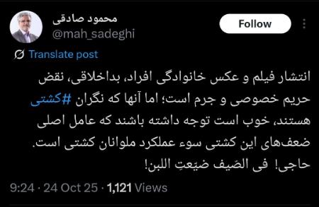 محمود صادقی،اخبار سیاسی،خبرهای سیاسی محمود صادقی،اخبار سیاسی،خبرهای سیاسی