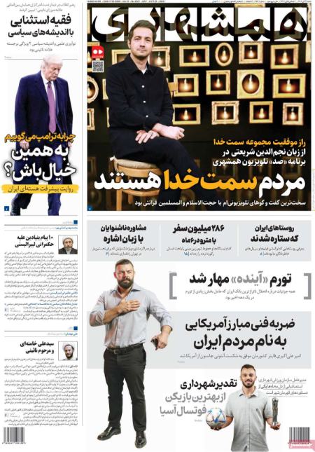 تیتر روزنامه ها،روزنامه های سیاسی و اقتصادی تیتر روزنامه ها،روزنامه های سیاسی و اقتصادی