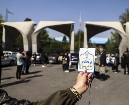 دانشگاه تهران،اخبار دانشگاه،خبرهای دانشگاه دانشگاه تهران،اخبار دانشگاه،خبرهای دانشگاه