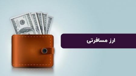 اخبار،اخبار امروز،خبرهای جدید اخبار,اخبار امروز,خبرهای جدید