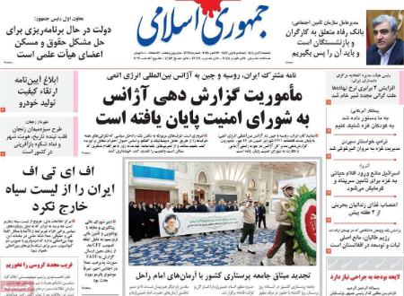تیتر روزنامه ها،روزنامه های سیاسی و اقتصادی تیتر روزنامه ها،روزنامه های سیاسی و اقتصادی