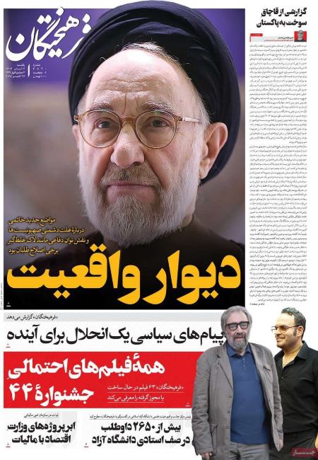 تیتر روزنامه ها،روزنامه های سیاسی و اقتصادی تیتر روزنامه ها،روزنامه های سیاسی و اقتصادی
