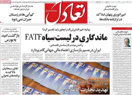تیتر روزنامه ها،روزنامه های سیاسی و اقتصادی تیتر روزنامه ها،روزنامه های سیاسی و اقتصادی