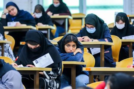 کنکور،اخبار کنکور،خبرهای کنکور کنکور،اخبار کنکور،خبرهای کنکور