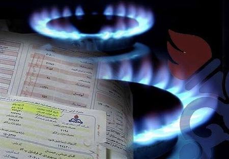 قبض گاز،اخبار اقتصادی،خبرهای اقتصادی قبض گاز،اخبار اقتصادی،خبرهای اقتصادی