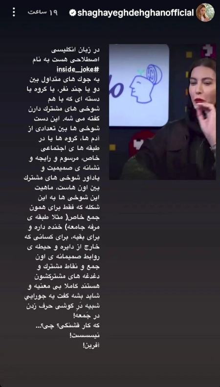 شقایق دهقان،اخبار فرهنگی،خبرهای فرهنگی شقایق دهقان،اخبار فرهنگی،خبرهای فرهنگی