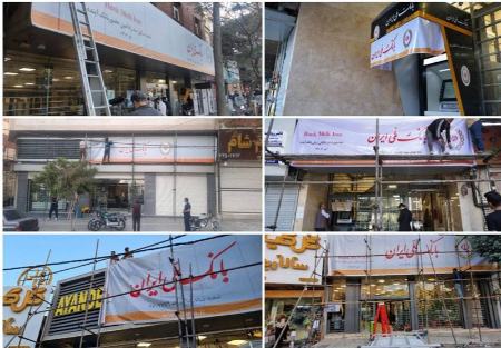 بانک آینده،اخبار اقتصادی،خبرهای اقتصادی بانک آینده،اخبار اقتصادی،خبرهای اقتصادی