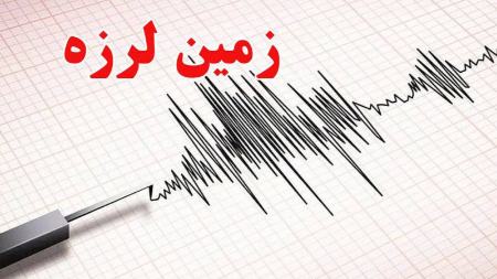 زلزله اصفهان،اخبار حوادث،خبرهای حوادث زلزله اصفهان،اخبار حوادث،خبرهای حوادث