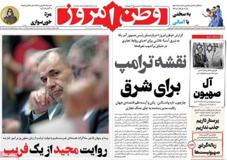 تیتر روزنامه ها،روزنامه های سیاسی و اقتصادی تیتر روزنامه ها،روزنامه های سیاسی و اقتصادی