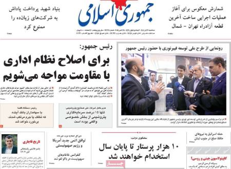 تیتر روزنامه ها،روزنامه های سیاسی و اقتصادی تیتر روزنامه ها،روزنامه های سیاسی و اقتصادی
