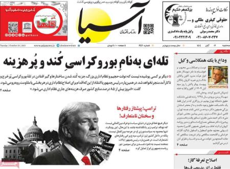 تیتر روزنامه ها،روزنامه های سیاسی و اقتصادی تیتر روزنامه ها،روزنامه های سیاسی و اقتصادی