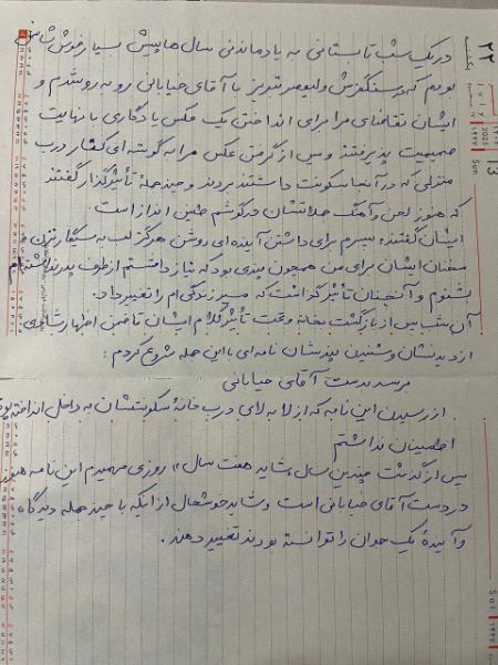 خیابانی و قیاسی،اخبار فرهنگی،خبرهای فرهنگی خیابانی و قیاسی،اخبار فرهنگی،خبرهای فرهنگی