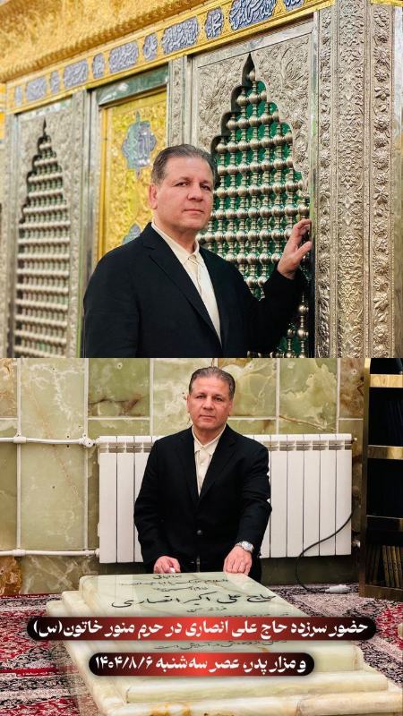 علی انصاری،اخبار سیاسی،خبرهای سیاسی