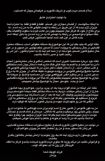 پژمان جمشیدی،اخبار فرهنگی،خبرهای فرهنگی پژمان جمشیدی،اخبار فرهنگی،خبرهای فرهنگی