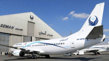 هواپیمایی آسمان،اخبار اقتصادی،خبرهای اقتصادی هواپیمایی آسمان،اخبار اقتصادی،خبرهای اقتصادی