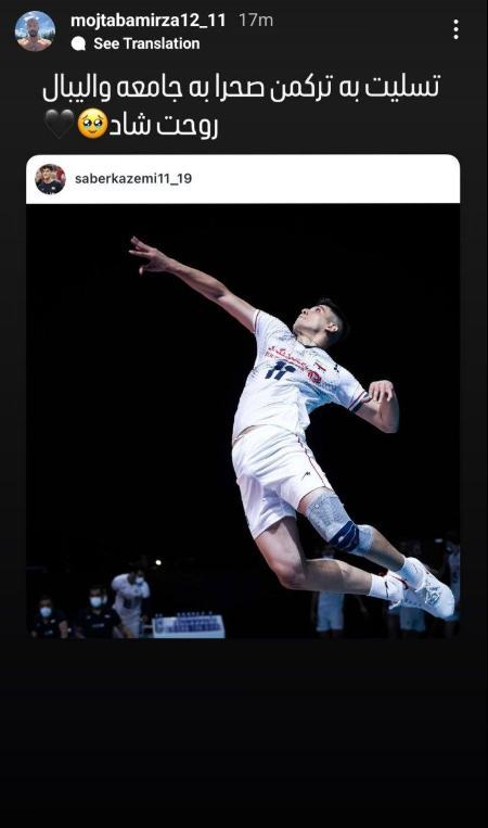 صابر کاظمی،اخبار ورزشی،خبرهای ورزشی صابر کاظمی،اخبار ورزشی،خبرهای ورزشی