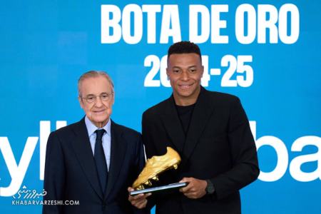 امباپه،اخبار ورزشی،خبرهای ورزشی امباپه،اخبار ورزشی،خبرهای ورزشی