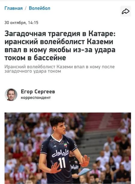 صابر کاظمی،اخبار ورزشی،خبرهای ورزشی صابر کاظمی،اخبار ورزشی،خبرهای ورزشی