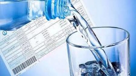 قبض آب،اخبار اقتصادی،خبرهای اقتصادی قبض آب،اخبار اقتصادی،خبرهای اقتصادی