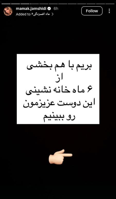 پژمان جمشیدی،اخبار فرهنگی،خبرهای فرهنگی پژمان جمشیدی،اخبار فرهنگی،خبرهای فرهنگی