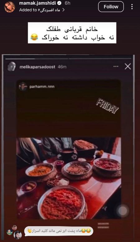 پژمان جمشیدی،اخبار فرهنگی،خبرهای فرهنگی پژمان جمشیدی،اخبار فرهنگی،خبرهای فرهنگی