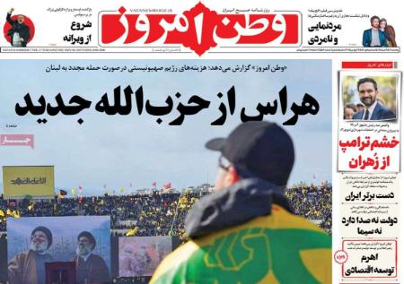 تیتر روزنامه ها،روزنامه های سیاسی و اقتصادی تیتر روزنامه ها،روزنامه های سیاسی و اقتصادی