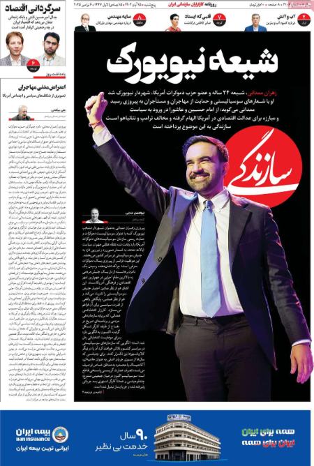 تیتر روزنامه ها،روزنامه های سیاسی و اقتصادی تیتر روزنامه ها،روزنامه های سیاسی و اقتصادی