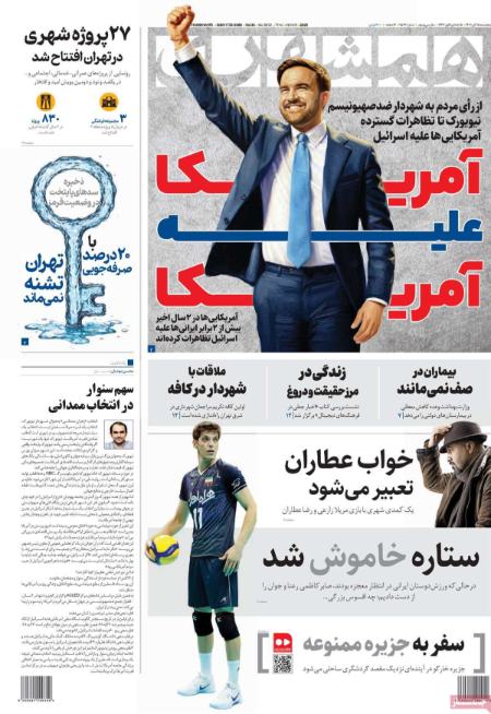 تیتر روزنامه ها،روزنامه های سیاسی و اقتصادی تیتر روزنامه ها،روزنامه های سیاسی و اقتصادی