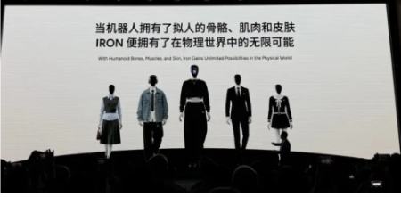 ربات انسان نما چینی،اخبار علمی،خبرهای علمی ربات انسان نما چینی،اخبار علمی،خبرهای علمی