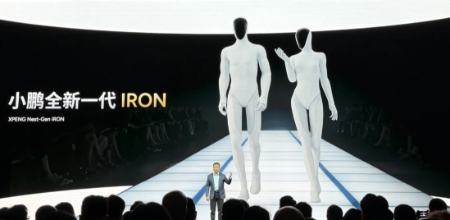 ربات انسان نما چینی،اخبار علمی،خبرهای علمی ربات انسان نما چینی،اخبار علمی،خبرهای علمی