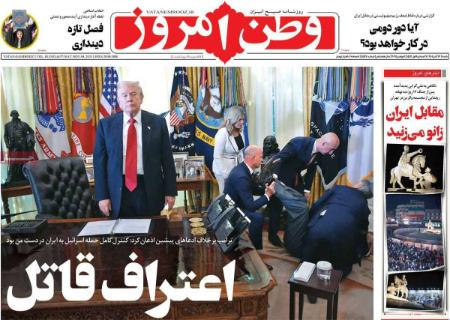 تیتر روزنامه ها،روزنامه های سیاسی و اقتصادی تیتر روزنامه ها،روزنامه های سیاسی و اقتصادی