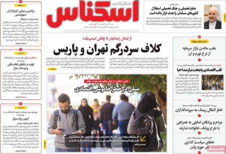 تیتر روزنامه ها،روزنامه های سیاسی و اقتصادی تیتر روزنامه ها،روزنامه های سیاسی و اقتصادی