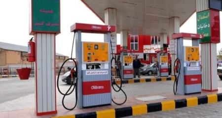 جایگاه سوخت،اخبار اقتصادی،خبرهای اقتصادی جایگاه سوخت،اخبار اقتصادی،خبرهای اقتصادی