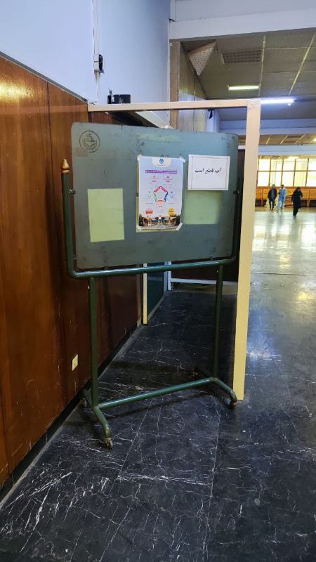 دانشگاه تهران،اخبار دانشگاه،خبرهای دانشگاه