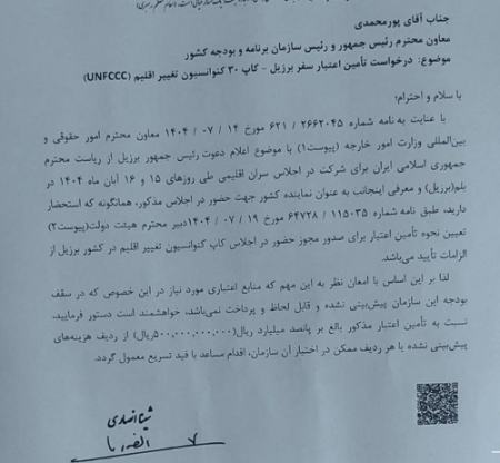 شینا انصاری،اخبار سیاسی،خبرهای سیاسی شینا انصاری،اخبار سیاسی،خبرهای سیاسی