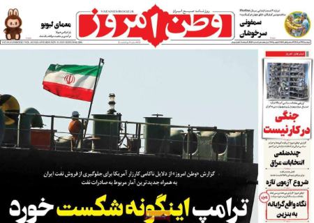 تیتر روزنامه ها،روزنامه های سیاسی و اقتصادی تیتر روزنامه ها،روزنامه های سیاسی و اقتصادی