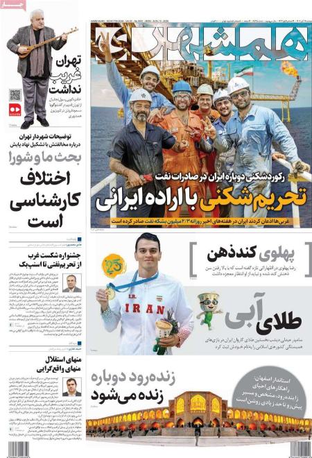 تیتر روزنامه ها،روزنامه های سیاسی و اقتصادی تیتر روزنامه ها،روزنامه های سیاسی و اقتصادی