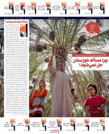 تیتر روزنامه ها،روزنامه های سیاسی و اقتصادی